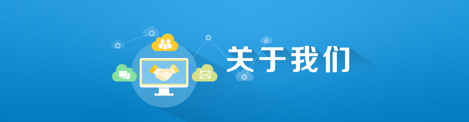 关于今年会·(jinnianhui)金字招牌